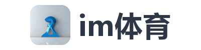 im体育